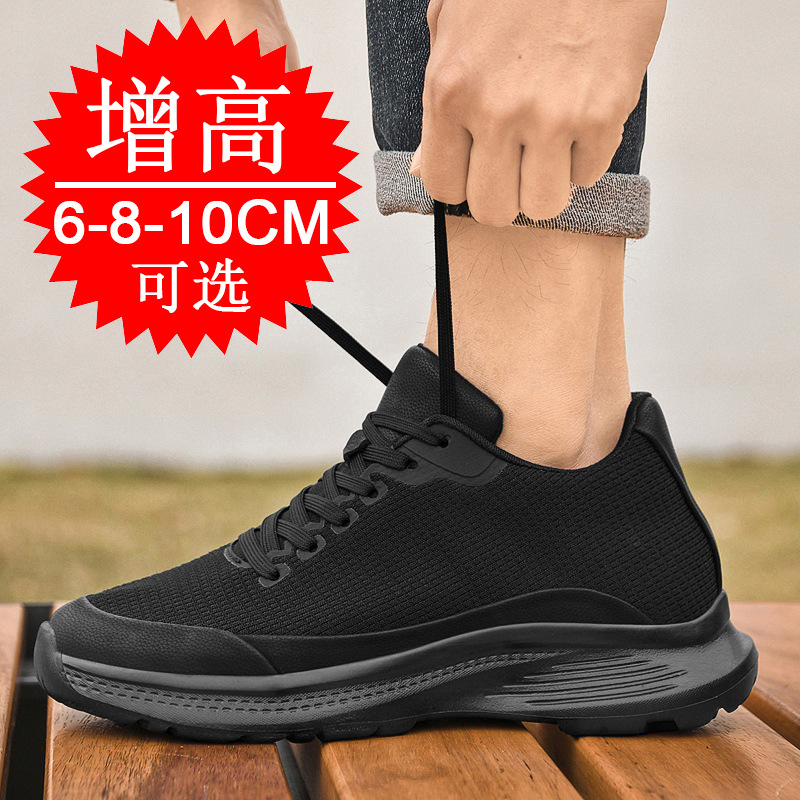 2026 Yeni Erkek 8cm Boy Uzatıc - Men'S Shoes Height Increase incelemesi ve fiyatı